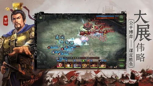 三国志9威力加强版怎么玩？揭秘2026年单格吞并战术与隐藏武将搭配