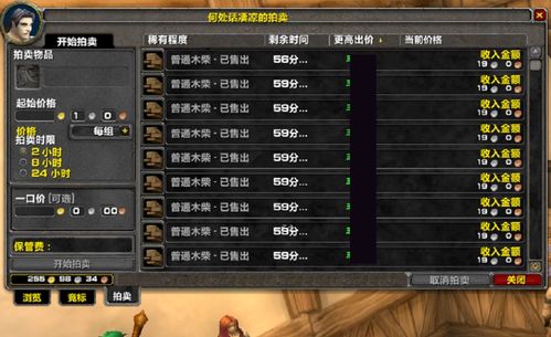 2026魔兽外挂深度解析，全自动脚本与防封实战指南