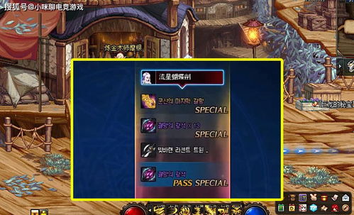 2026魔兽币还能搬砖吗？揭秘地心之战最稳打金姿势与汇率内幕