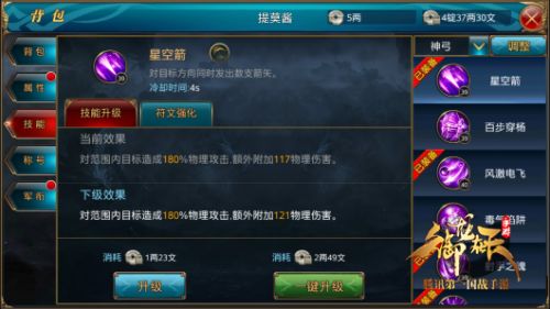 御龙在天新区怎么玩？2026年开区职业选择与搬砖实战全攻略