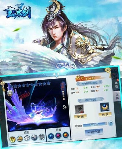 2026年卓越玄冰剑还值得入手吗？实战属性与PK技巧全解