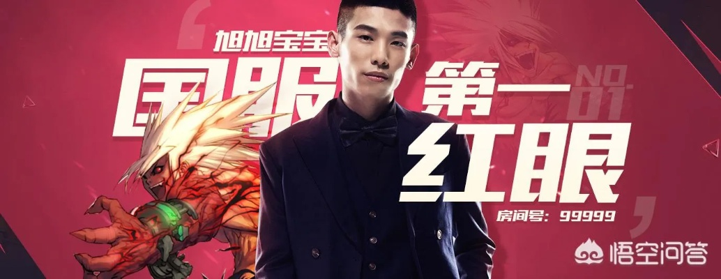 旭旭宝宝2026梦幻手游新服,八百万勇士集结引爆服务器 旭旭宝宝2026梦幻手游新服,八百万勇士集结引爆服务器