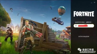 科技巨头热潮下，堡垒之夜裁员揭示游戏产业困境