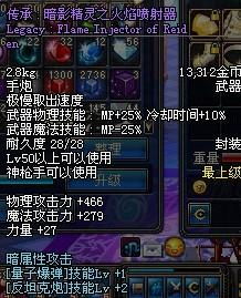 DNF暗精灵套装还有哪些隐藏款？暗影职业实战搭配指南