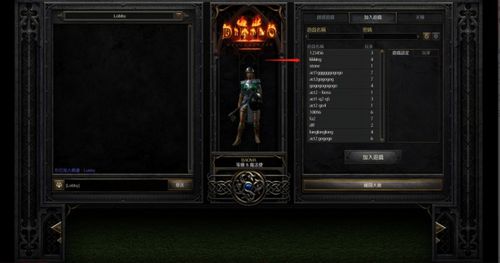 暗黑2重制版国服类型解析，亚服延迟怎么解决？