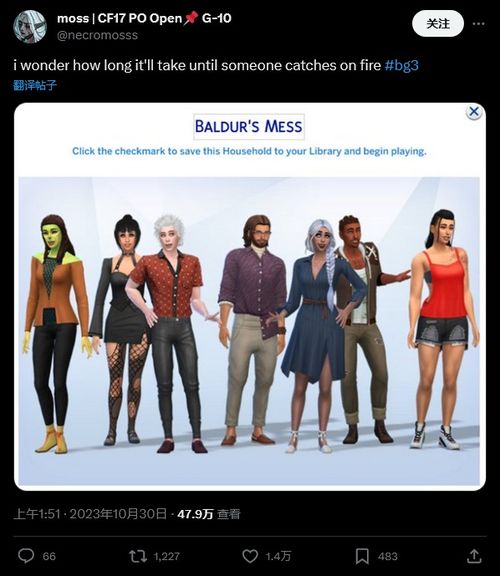 尼尔·纽本呼吁粉丝支持博德之门3HBO剧集新演绎 尼尔·纽本呼吁粉丝支持博德之门3HBO剧集新演绎