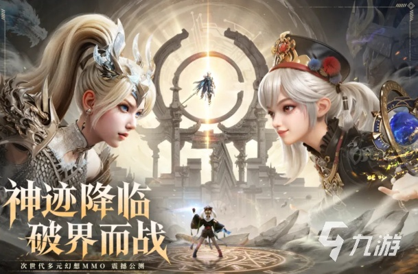 RPG游戏怎么选才不踩雷？揭秘2026年顶级角色扮演设计美学