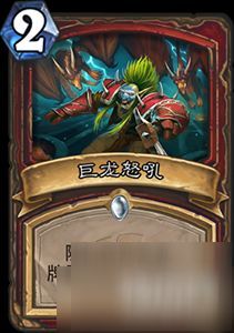 龙之骨怎么玩？2026最新卡组搭配与通关秘籍大公开