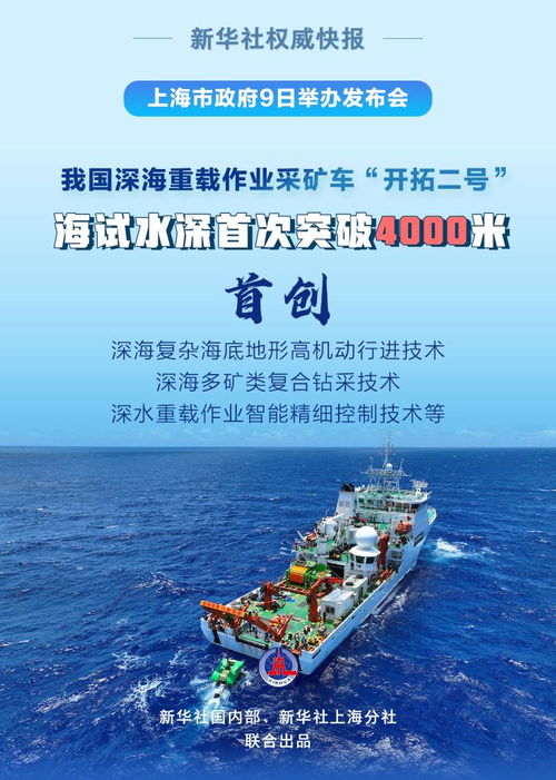 海之乐章资源匮乏怎么办？揭秘深海高效搬砖与职业协同术