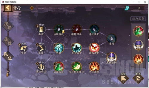 英雄琉璃岛最强阵容怎么搭配？琉璃塔爬塔与资源分配全解