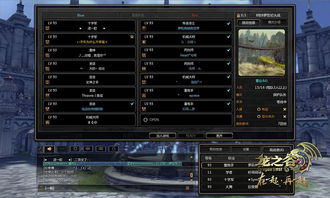 龙之谷团购仓库类型全解析,囤货党如何利用仓库扩容实现暴富? 龙之谷团购仓库类型全解析,囤货党如何利用仓库扩容实现暴富?