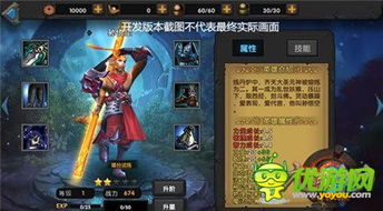 九阳神功手游平民最强职业推荐与开局隐藏福利攻略