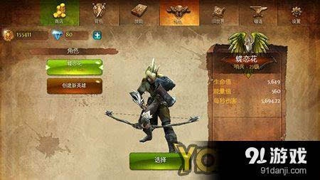 地牢猎手4哨兵怎么配装？揭秘高阶玩家不说的装备流派