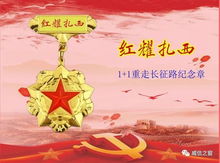 圣诞节前，为何要忍住体验红色沙漠的冲动？