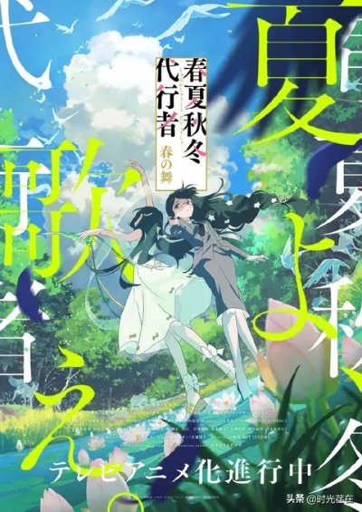 2026春季动画前瞻,12部必看作品盘点 2026春季动画前瞻,12部必看作品盘点