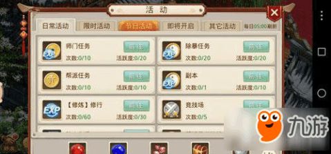 策划小新揭秘，问道手游押镖关双收益真相，只看这些关键因素！