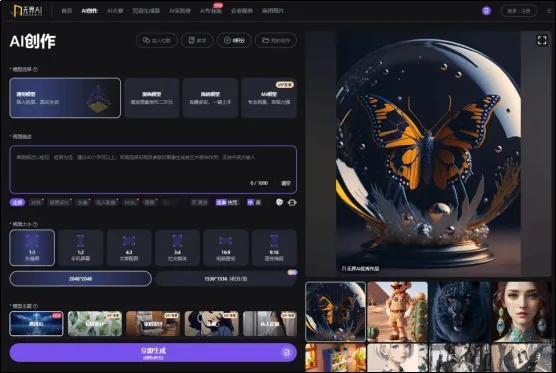 红色沙漠更新，AI艺术重塑游戏美术体验