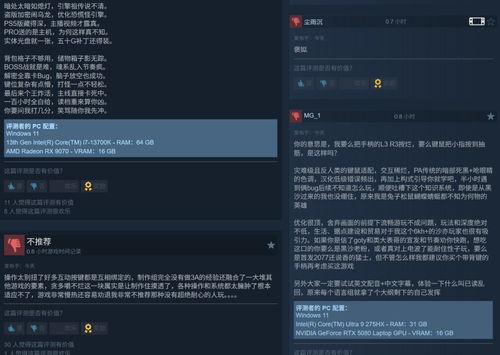 红色沙漠Steam在线峰值纪录,一周后刷新! 红色沙漠Steam在线峰值纪录,一周后刷新!