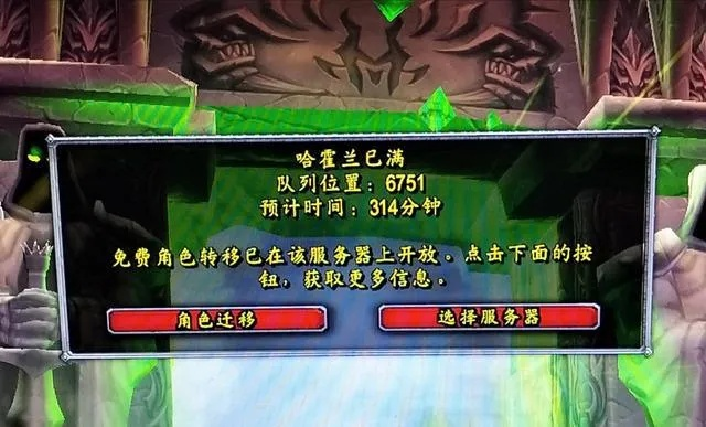 TBC怀旧服70级金币任务奖励有BUG?周年庆实测 TBC怀旧服70级金币任务奖励有BUG?周年庆实测