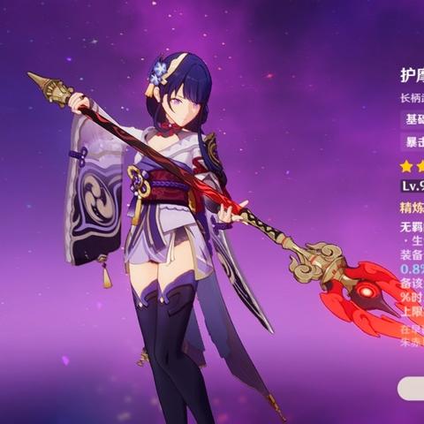 原神6.5新地图能攒多少抽?目标角色抽取规划 原神6.5新地图能攒多少抽?目标角色抽取规划