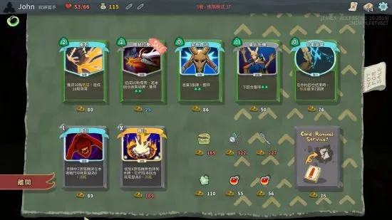 缺陷者构筑攻略，杀戮尖塔2卡牌遗物详解