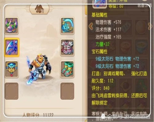 梦幻西游出神入化实战指南，从平民到大佬的进阶之路