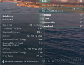 水冰战舰完全体解析，第四人如何选才能打出最高直伤？