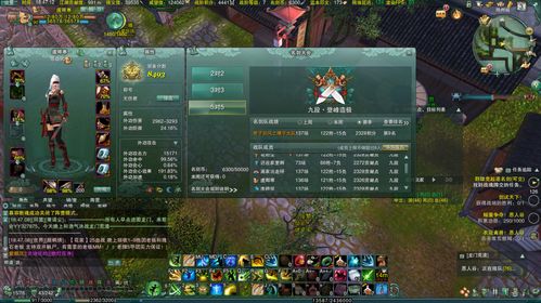 剑网3唐门漫天花雨还能玩吗？2026最新奇穴搭配与手法揭秘