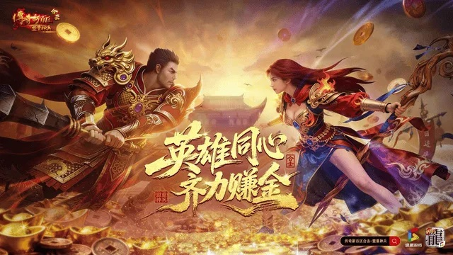 2026年合击私服怎么选？教你一眼识别长久稳定良心服