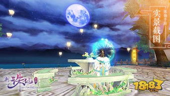 仙袂绘梦月中仙女降临诛仙手游