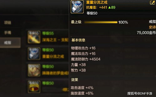 DNF手游2026年大版本何时更新?独家揭秘新区开放时间表 DNF手游2026年大版本何时更新?独家揭秘新区开放时间表