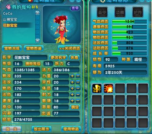 别瞎练！梦幻诛仙门派强度排行与新手避坑指南（含2026数据）