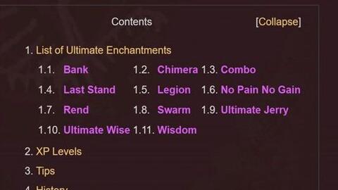 别再乱买附魔了！祖格附魔类型与全职业BIS选择指南