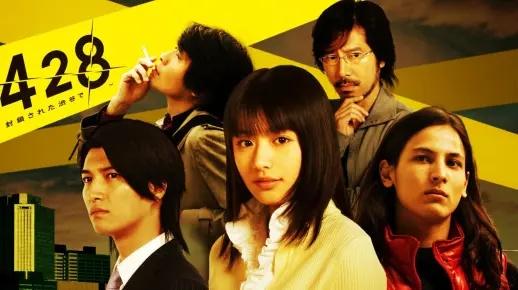 428被封锁的涩谷全攻略，如何避开全灭结局解锁真结局？