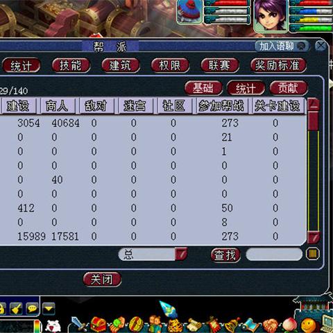 梦幻西游跑商工具箱深度测评，掌握这套数据工具，帮贡轻松翻倍