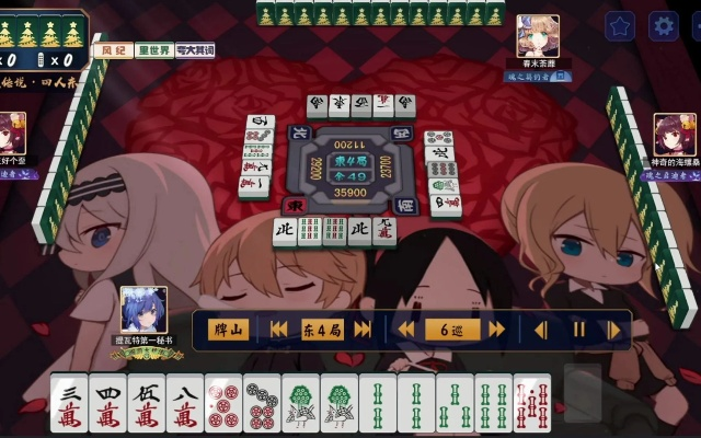 刀剑神域×雀魂麻将联动开启，等你来战！