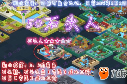 冒险岛网吧经验怎么拿？揭秘在家激活与收益最大化实战攻略