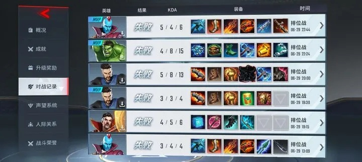 DC漫画英雄OL2026年进阶，解锁战力极限的神器搭配指南