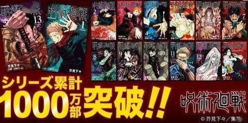 咒术回战第三季，颠覆性神作如何惊艳收官？