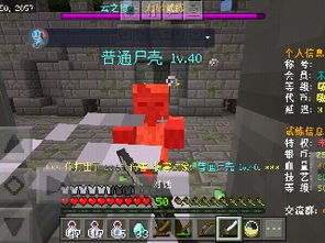 拒绝冗余!我的世界红石教程教你打造极简高效装置 拒绝冗余!我的世界红石教程教你打造极简高效装置