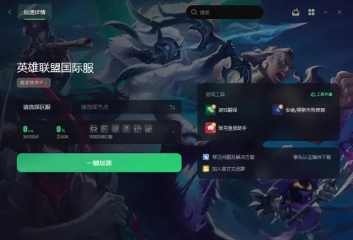 英雄联盟观战模式卡顿？教你用OB指令看懂职业细节