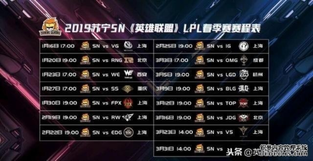 揭秘2015LPL春季赛,EDG封神战报与首届MSI门票归属 揭秘2015LPL春季赛,EDG封神战报与首届MSI门票归属