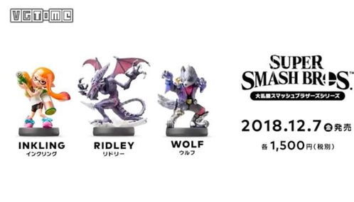 任天堂明星大乱斗特别版，电影宇宙即将开启