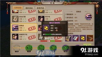 天龙八部手工怎么玩？2026打造极品装备与搬砖赚钱全攻略