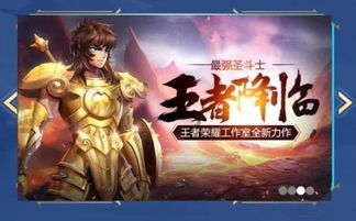 剑星联动绝地求生新皮肤,伊芙即将登场 剑星联动绝地求生新皮肤,伊芙即将登场