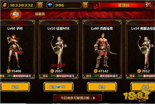 揭秘佣兵系统核心玩法，零氪玩家如何组建最强战队？