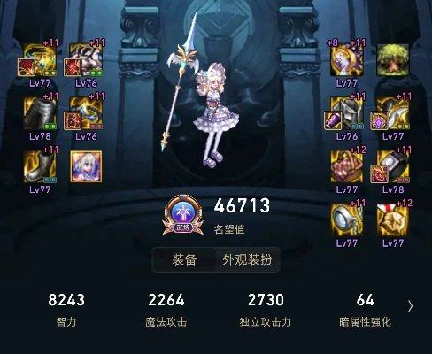 2026爱菲还值得培养吗?揭秘6星奶妈核心玩法与T0配队 2026爱菲还值得培养吗?揭秘6星奶妈核心玩法与T0配队