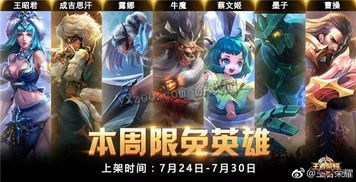 6-7.0卡池新四星登场！木偶下半主推，至冬新角色抢先看！