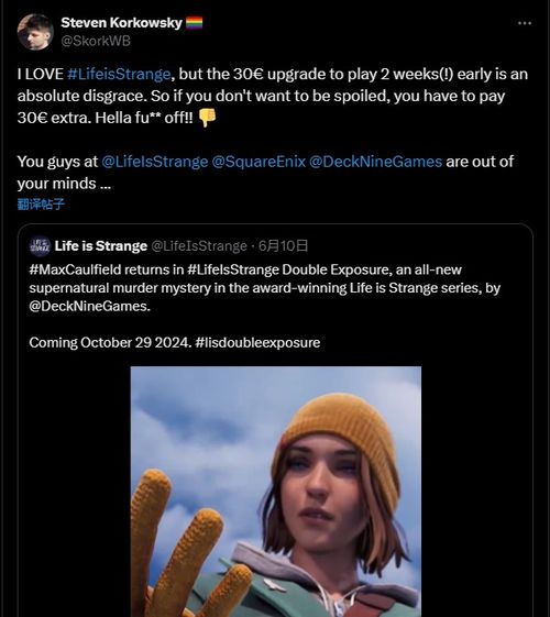 奇异人生,双重曝光玩家评分破纪录,超越原版经典 奇异人生,双重曝光玩家评分破纪录,超越原版经典