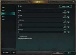 英雄联盟六杀音效怎么触发？全网最全语音替换与实战指南